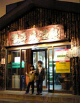 070505_191243.jpg
