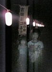 070623_202948.jpg