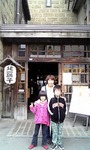 080429_145509.jpg
