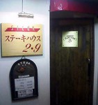 2006-0401-1903.jpg